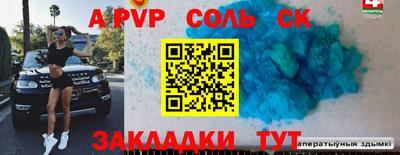 кокаин перу Абакан