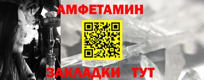 ALPHA-PVP Азнакаево