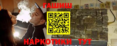 гашик Абакан