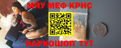 кокаин перу Абакан