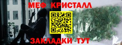 кокаин перу Абакан