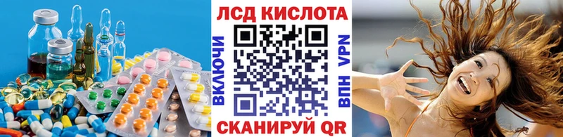 Лсд 25 экстази ecstasy  где найти   Ангарск 