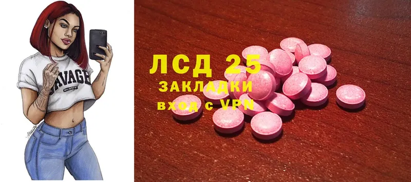 ЛСД экстази ecstasy  Ангарск 