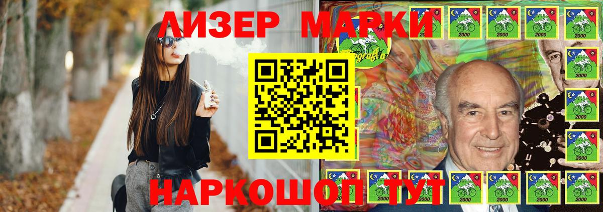 LSD-25 экстази ecstasy  Ангарск  LSD-25 экстази  Лсд 25 экстази ecstasy 