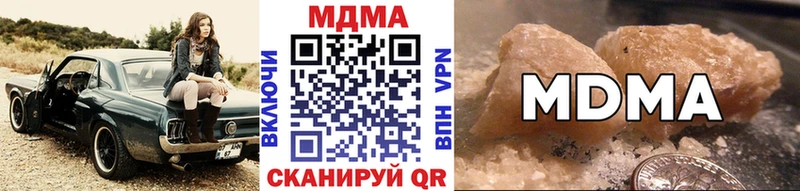 MDMA Molly Ангарск