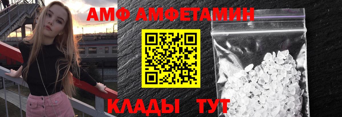 Первитин винт  Ангарск 