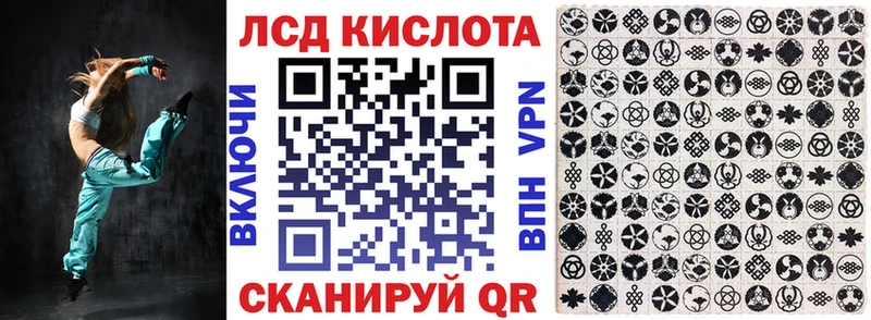 Марки NBOMe 1,5мг  Ангарск 