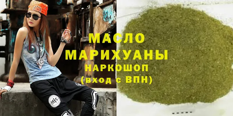 ТГК THC oil  магазин    Ангарск 