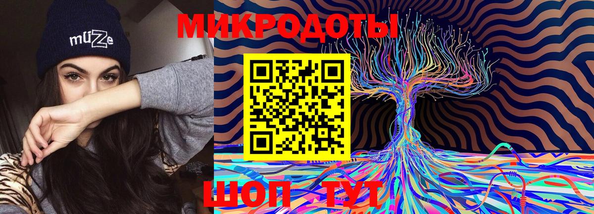 Ангарск  магазин продажи наркотиков  Вход с VPN  Псилоцибиновые грибы мицелий 